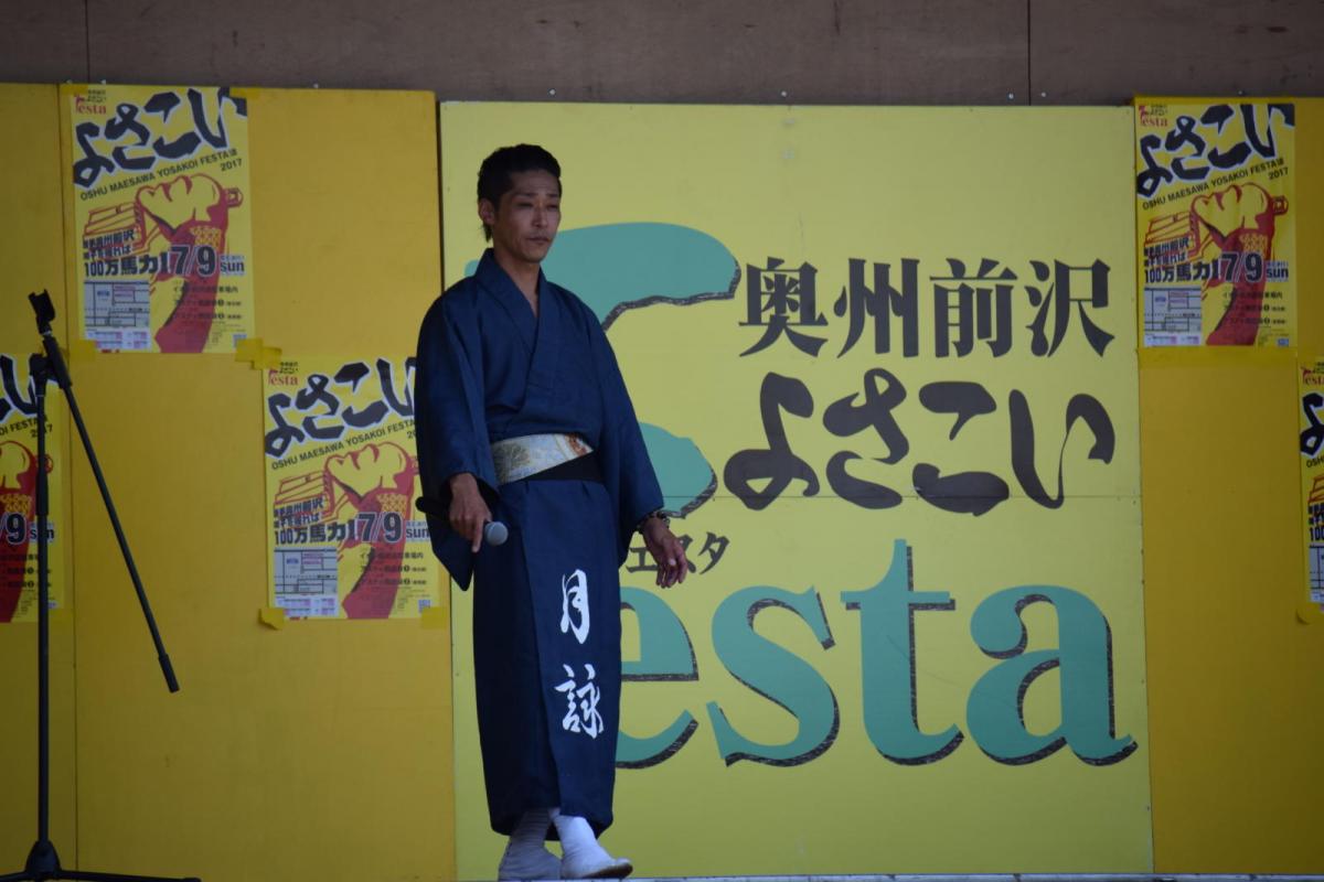 奥州前沢よさこいFesta13その1（奥州前沢よさこいフェスタ2017) 2017/07/09