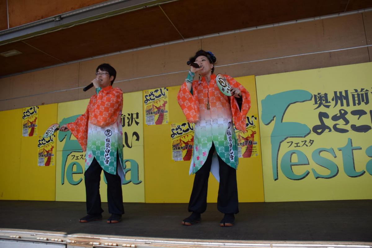 奥州前沢よさこいFesta13その1（奥州前沢よさこいフェスタ2017) 2017/07/09