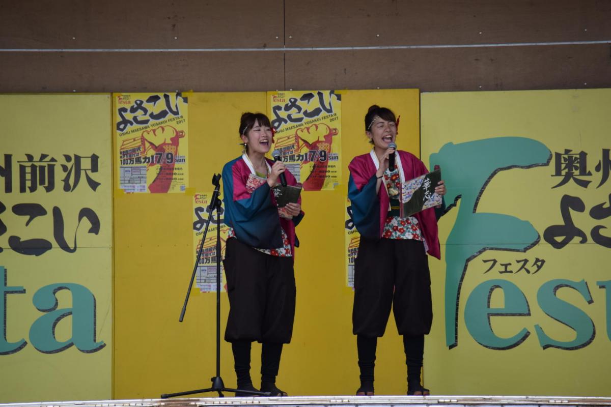 奥州前沢よさこいFesta13その1（奥州前沢よさこいフェスタ2017) 2017/07/09