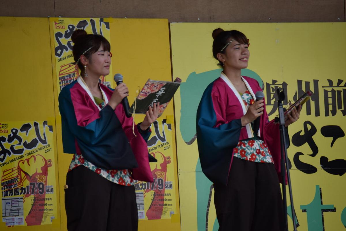 奥州前沢よさこいFesta13その1（奥州前沢よさこいフェスタ2017) 2017/07/09