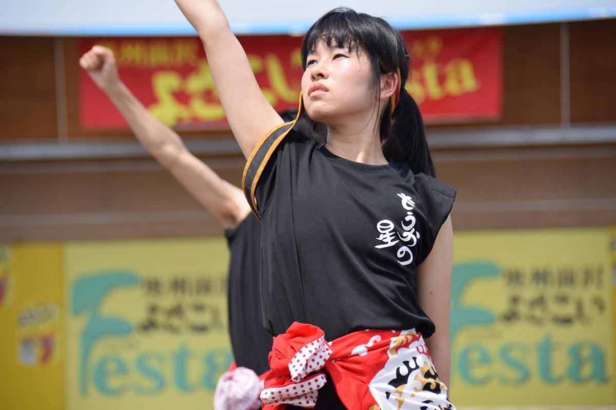 奥州前沢よさこいFesta13その1（奥州前沢よさこいフェスタ2017) 2017/07/09