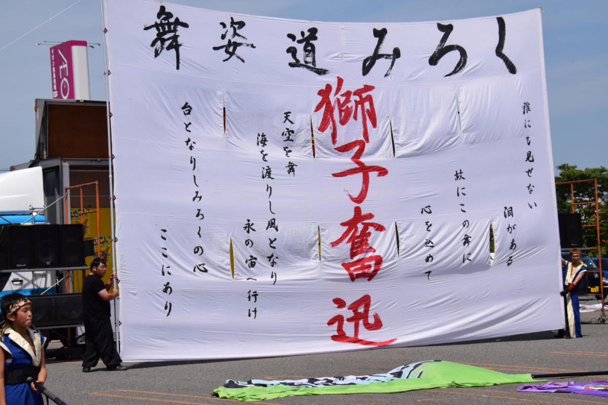 奥州前沢よさこいFesta13その1（奥州前沢よさこいフェスタ2017) 2017/07/09