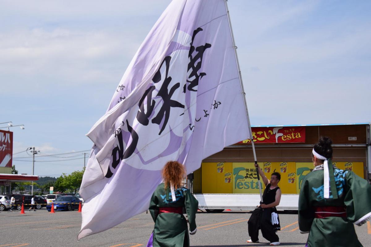 奥州前沢よさこいFesta13その1（奥州前沢よさこいフェスタ2017) 2017/07/09
