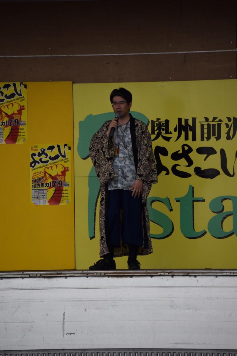 奥州前沢よさこいFesta13その1（奥州前沢よさこいフェスタ2017) 2017/07/09