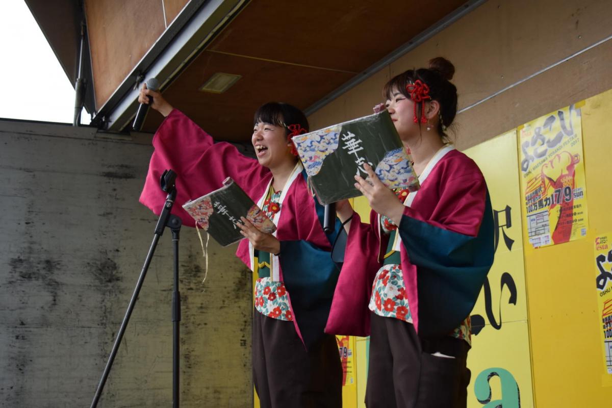 奥州前沢よさこいFesta13その1（奥州前沢よさこいフェスタ2017) 2017/07/09