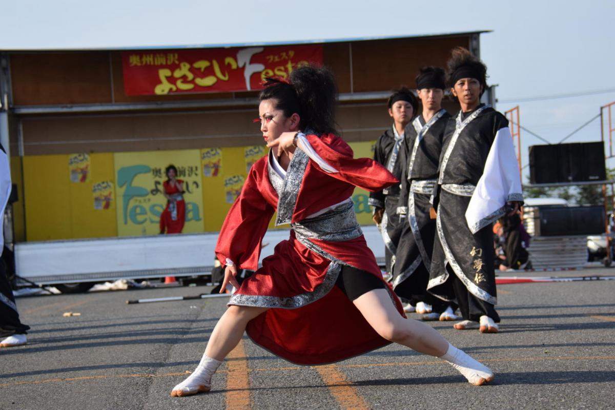 奥州前沢よさこいFesta13その1（奥州前沢よさこいフェスタ2017) 2017/07/09