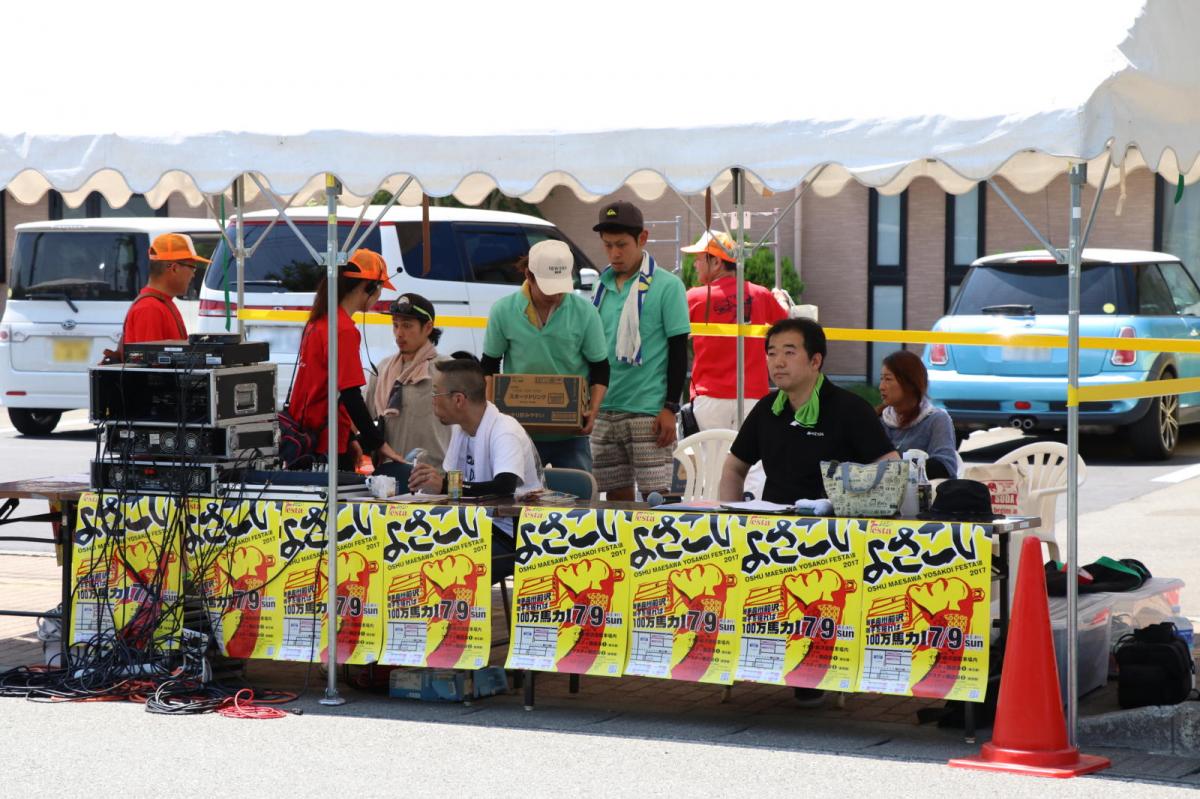 奥州前沢よさこいFesta13その2（奥州前沢よさこいフェスタ2017) 2017/07/09