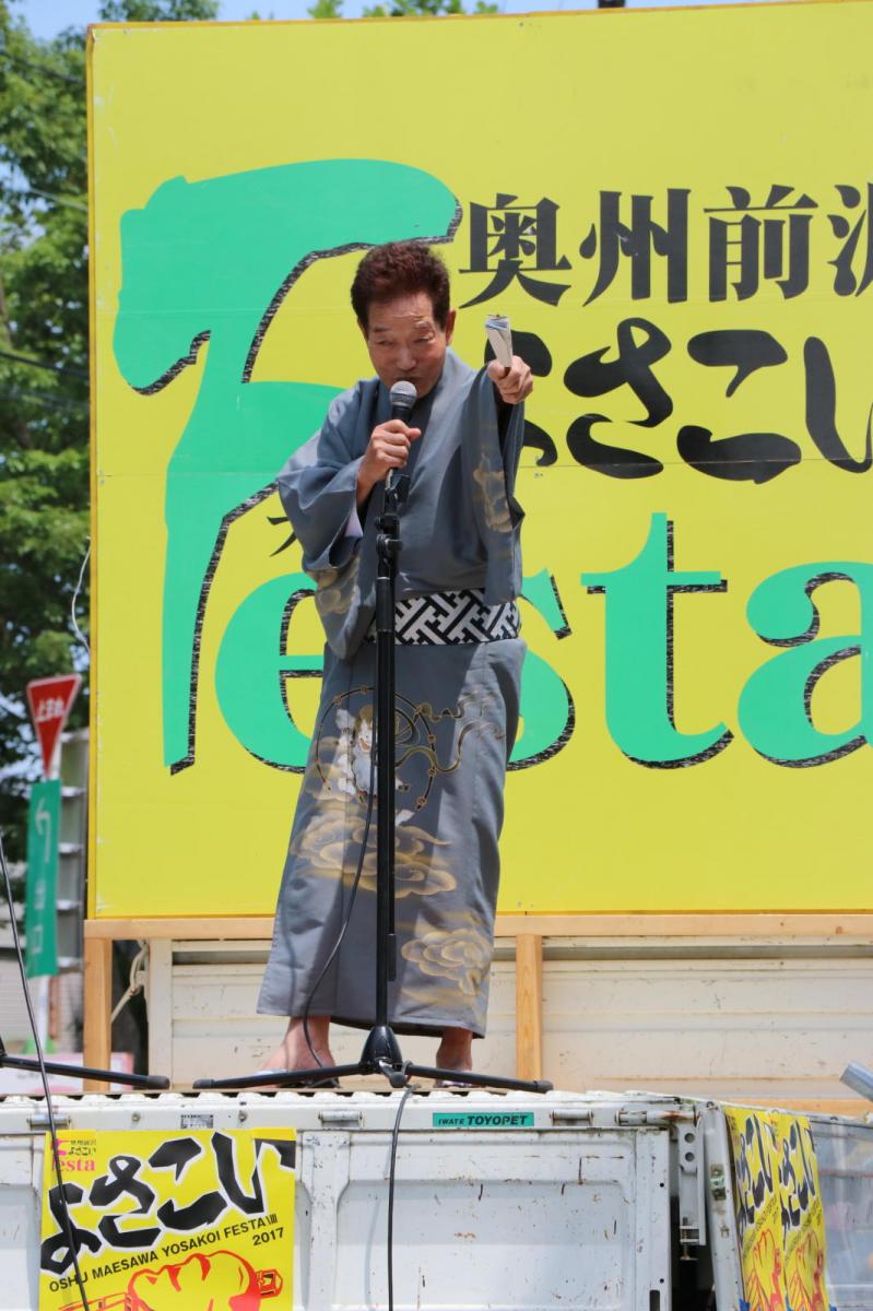 奥州前沢よさこいFesta13その2（奥州前沢よさこいフェスタ2017) 2017/07/09