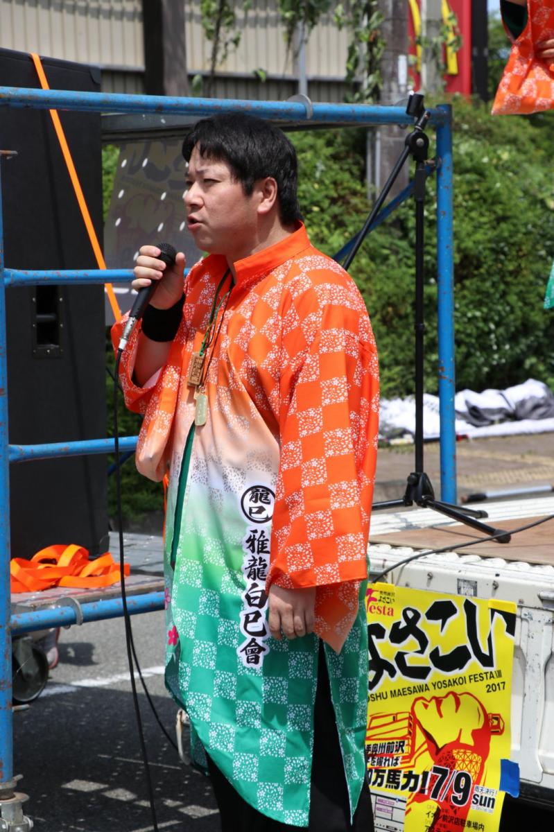 奥州前沢よさこいFesta13その2（奥州前沢よさこいフェスタ2017) 2017/07/09