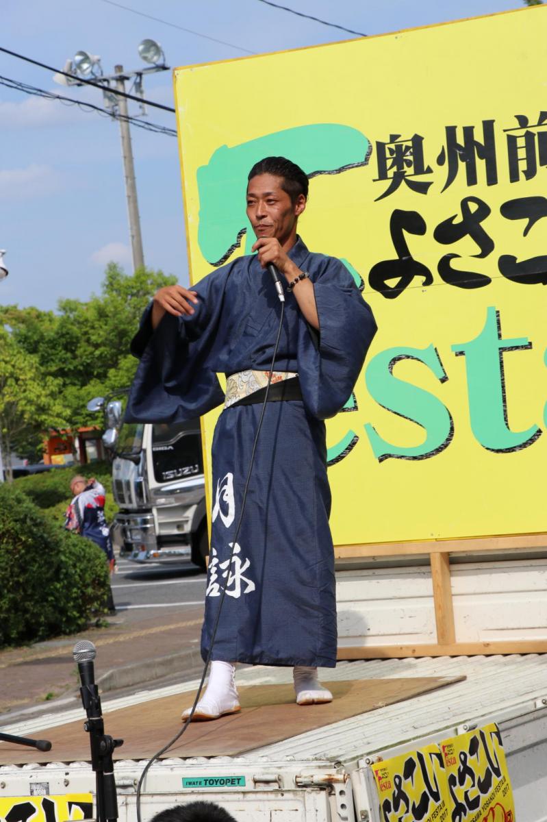 奥州前沢よさこいFesta13その2（奥州前沢よさこいフェスタ2017) 2017/07/09