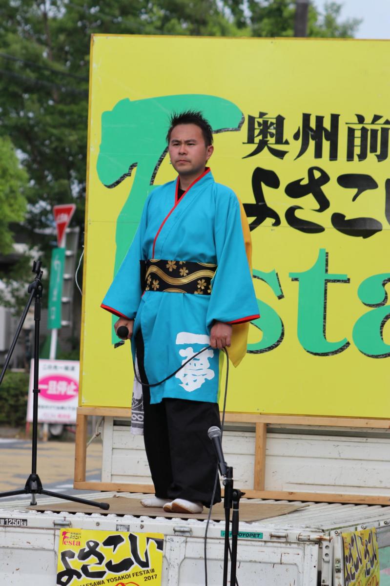 奥州前沢よさこいFesta13その2（奥州前沢よさこいフェスタ2017) 2017/07/09