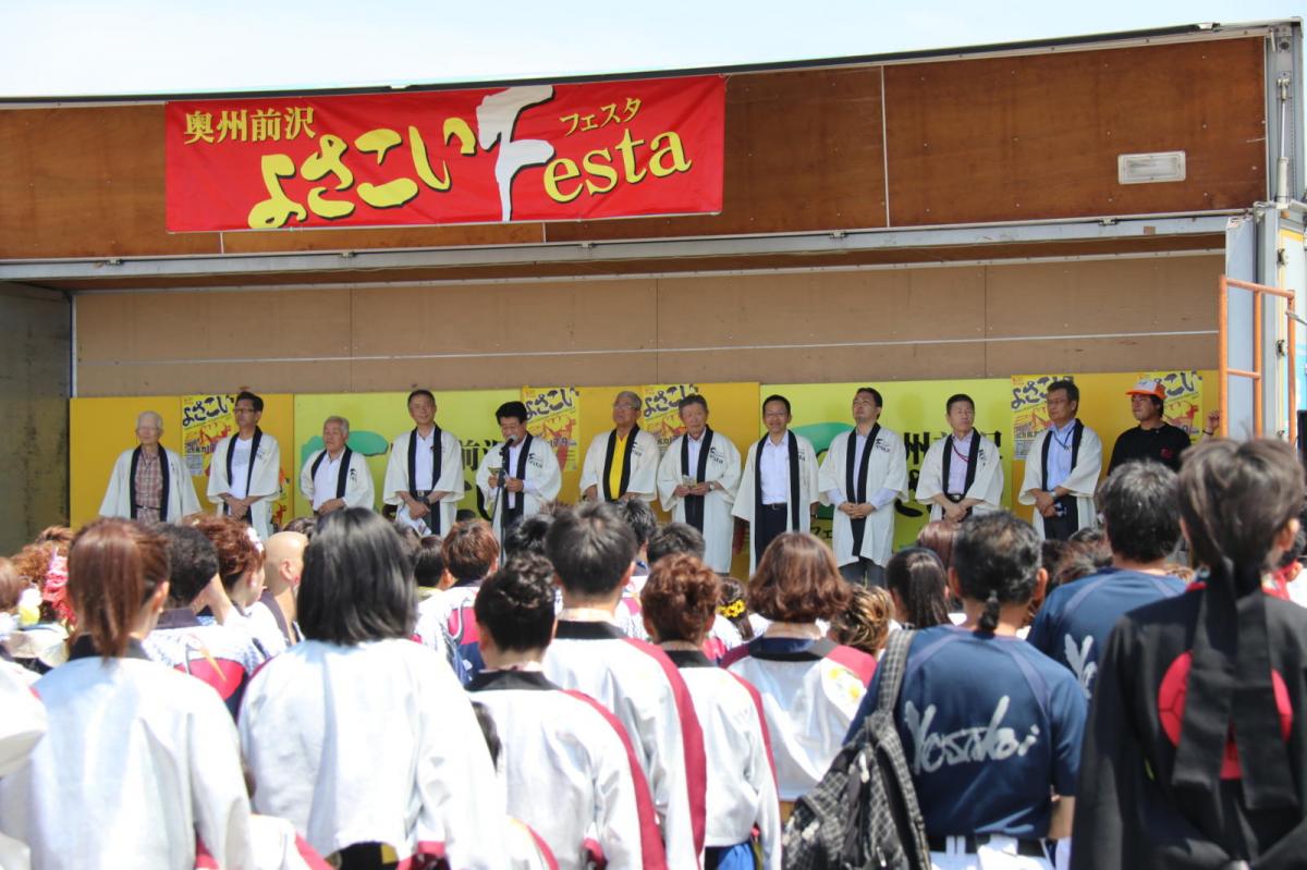 奥州前沢よさこいFesta13その3（奥州前沢よさこいフェスタ2017) 2017/07/09