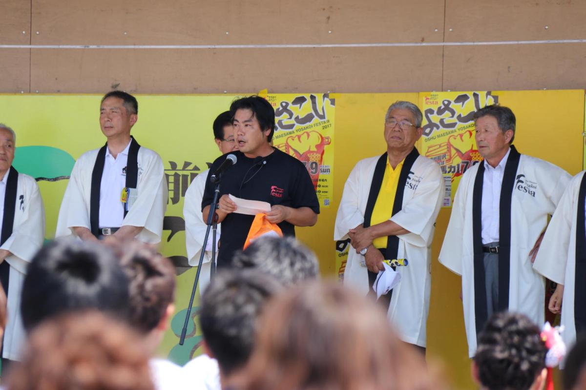 奥州前沢よさこいFesta13その3（奥州前沢よさこいフェスタ2017) 2017/07/09