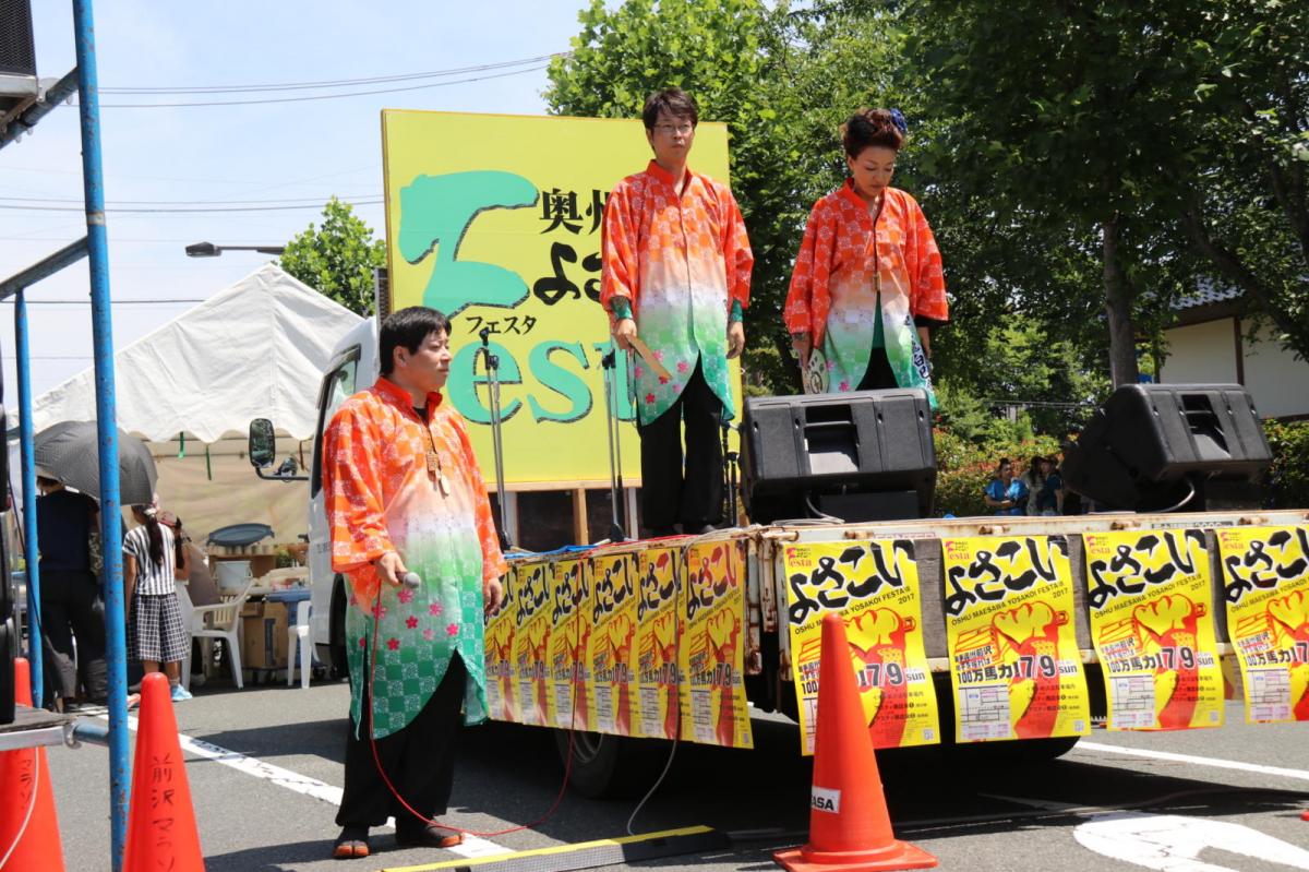 奥州前沢よさこいFesta13その3（奥州前沢よさこいフェスタ2017) 2017/07/09