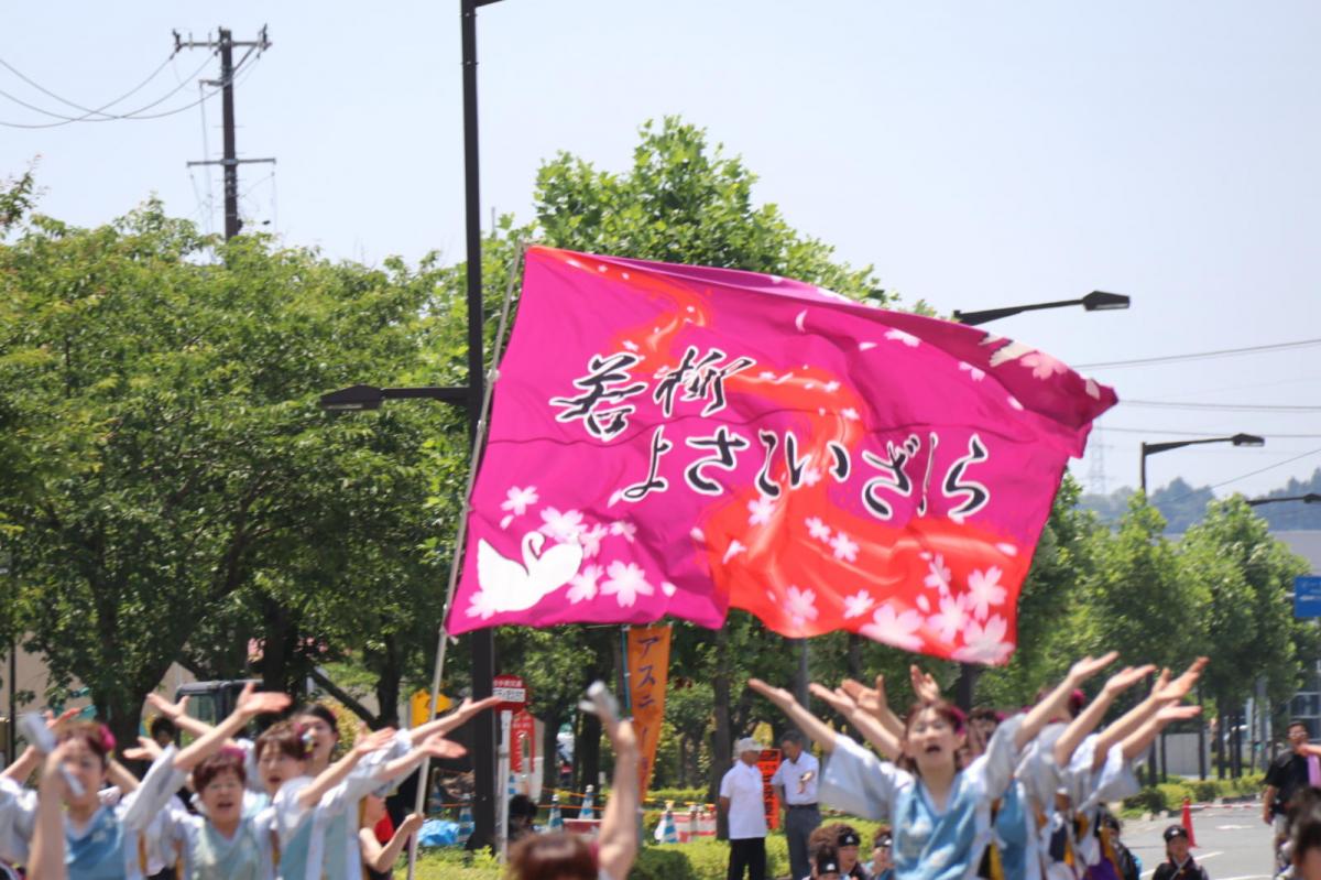 奥州前沢よさこいFesta13その3（奥州前沢よさこいフェスタ2017) 2017/07/09