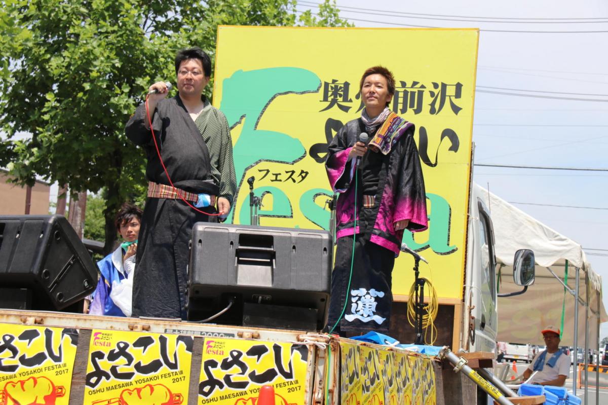 奥州前沢よさこいFesta13その3（奥州前沢よさこいフェスタ2017) 2017/07/09