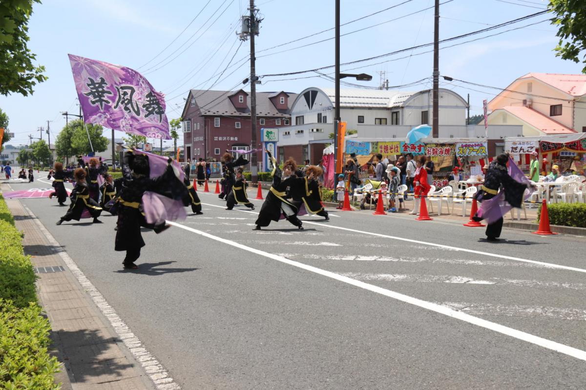奥州前沢よさこいFesta13その3（奥州前沢よさこいフェスタ2017) 2017/07/09