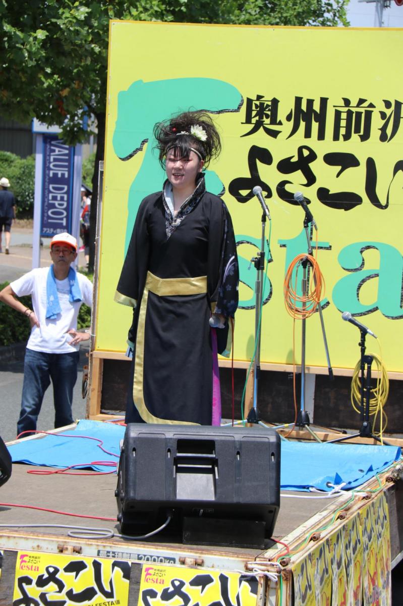 奥州前沢よさこいFesta13その3（奥州前沢よさこいフェスタ2017) 2017/07/09