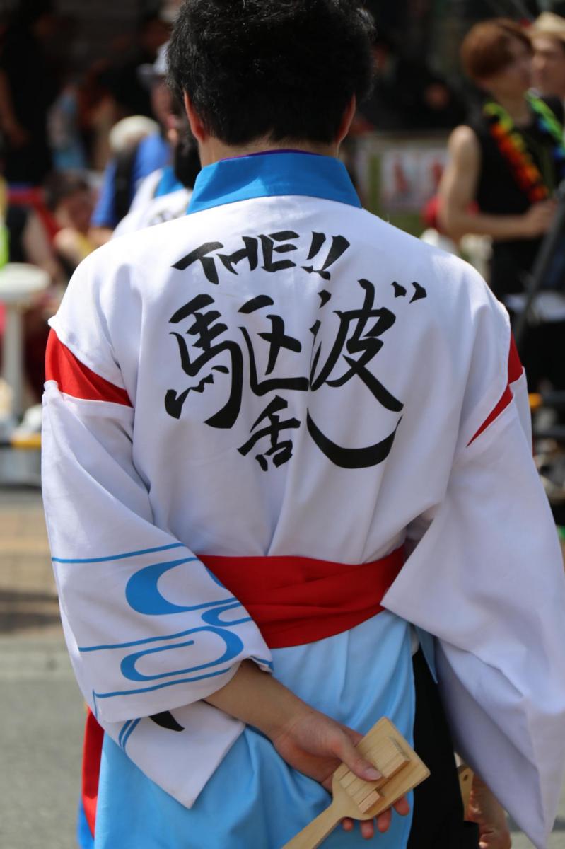 奥州前沢よさこいFesta13その3（奥州前沢よさこいフェスタ2017) 2017/07/09