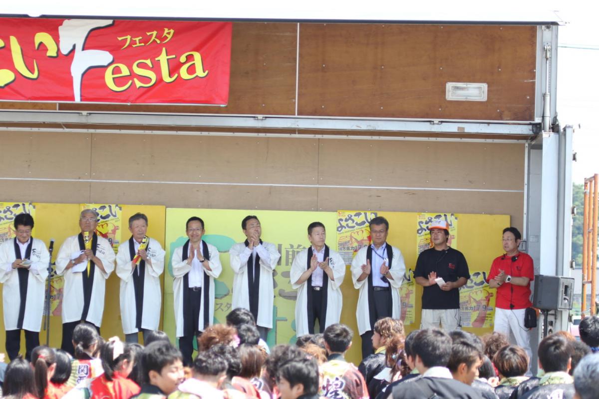 奥州前沢よさこいFesta13その4（奥州前沢よさこいフェスタ2017) 2017/07/09