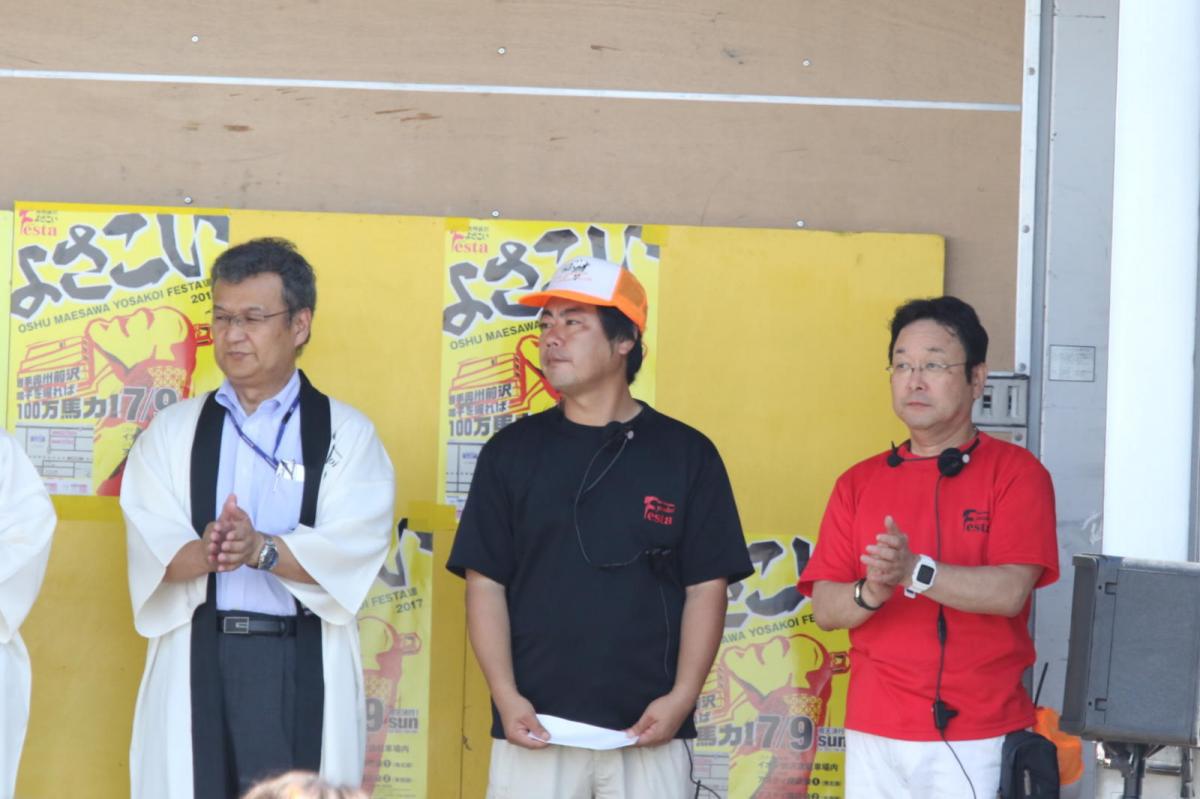 奥州前沢よさこいFesta13その4（奥州前沢よさこいフェスタ2017) 2017/07/09