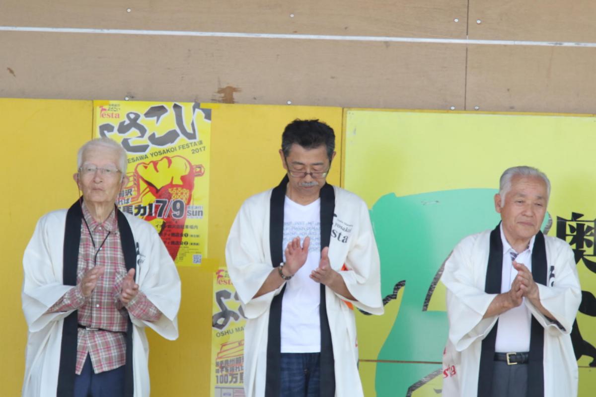 奥州前沢よさこいFesta13その4（奥州前沢よさこいフェスタ2017) 2017/07/09