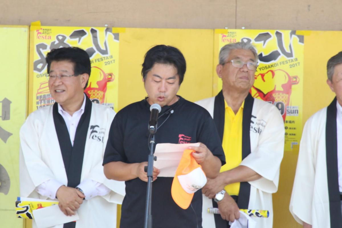 奥州前沢よさこいFesta13その4（奥州前沢よさこいフェスタ2017) 2017/07/09