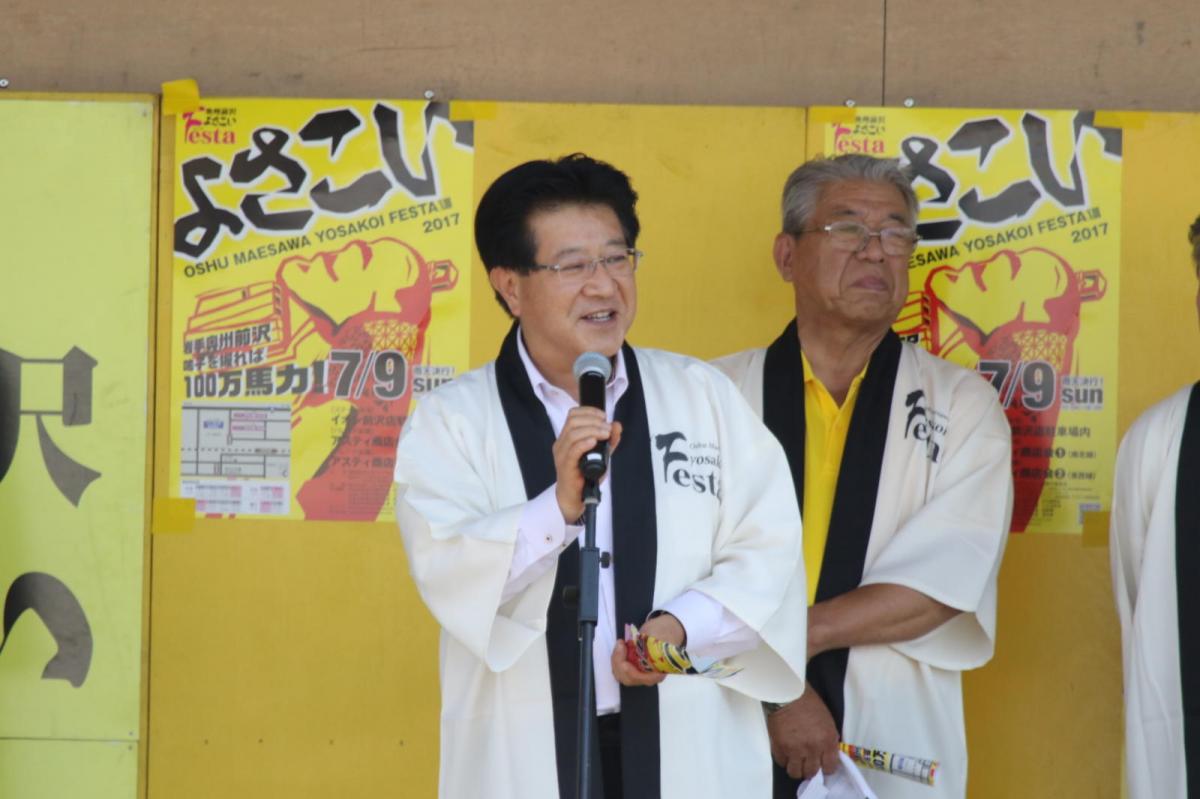 奥州前沢よさこいFesta13その4（奥州前沢よさこいフェスタ2017) 2017/07/09