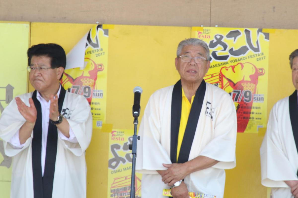 奥州前沢よさこいFesta13その4（奥州前沢よさこいフェスタ2017) 2017/07/09