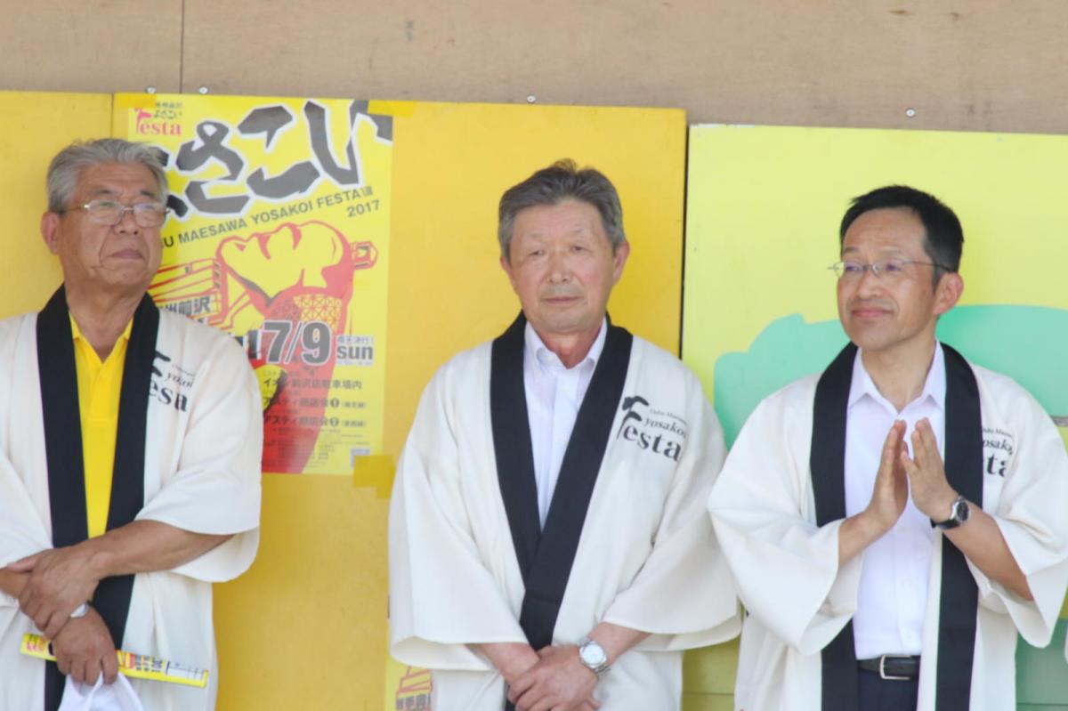 奥州前沢よさこいFesta13その4（奥州前沢よさこいフェスタ2017) 2017/07/09