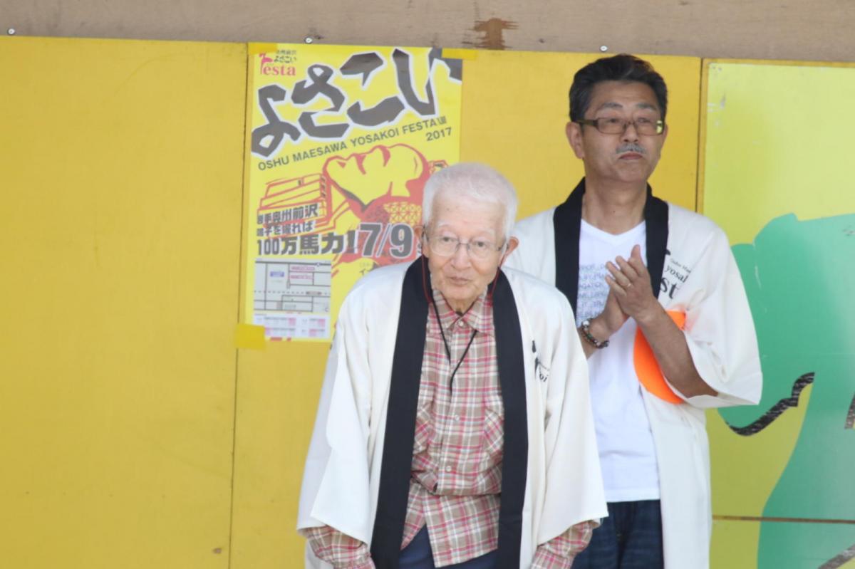 奥州前沢よさこいFesta13その4（奥州前沢よさこいフェスタ2017) 2017/07/09