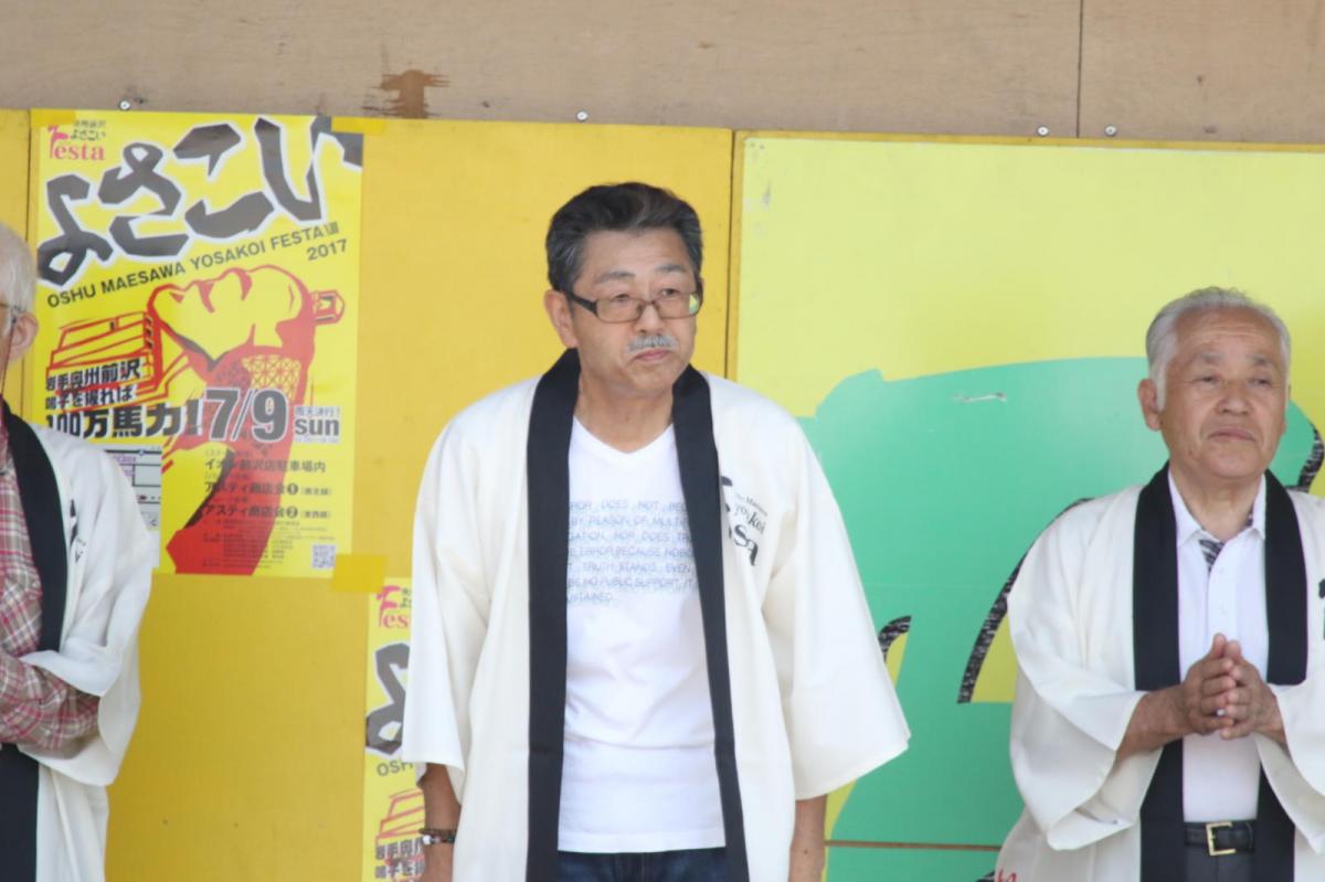 奥州前沢よさこいFesta13その4（奥州前沢よさこいフェスタ2017) 2017/07/09