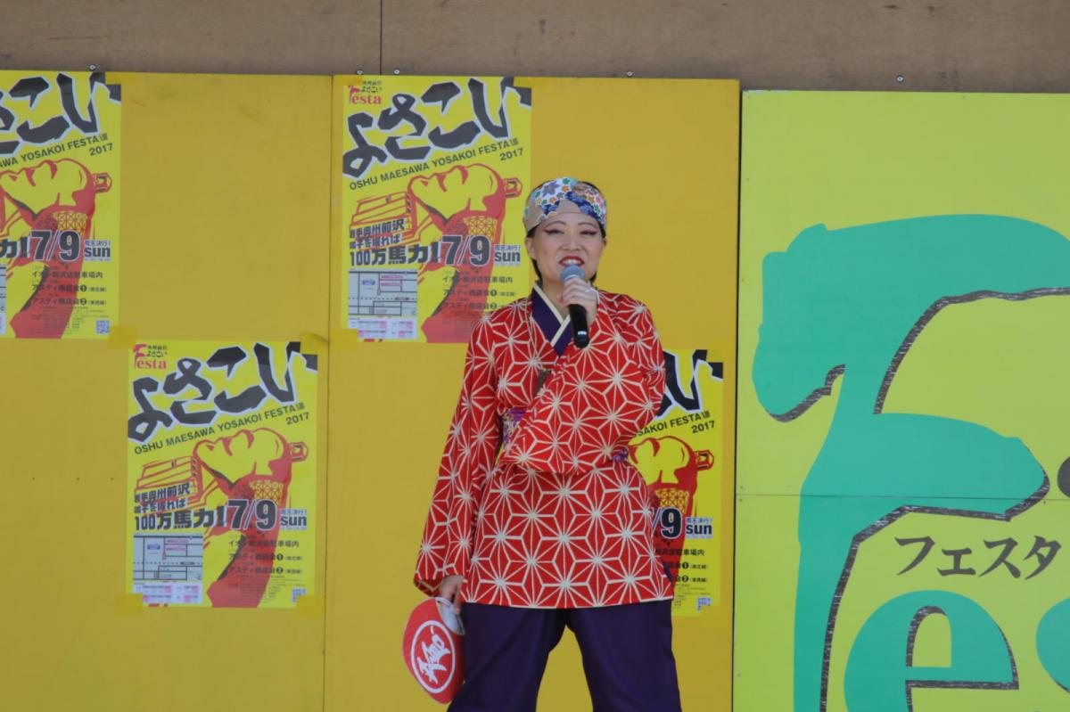 奥州前沢よさこいFesta13その4（奥州前沢よさこいフェスタ2017) 2017/07/09