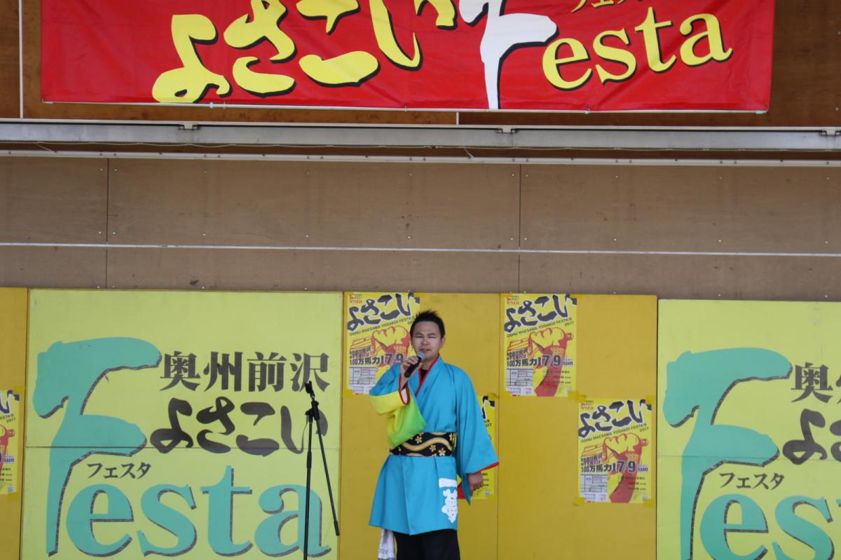 奥州前沢よさこいFesta13その4（奥州前沢よさこいフェスタ2017) 2017/07/09