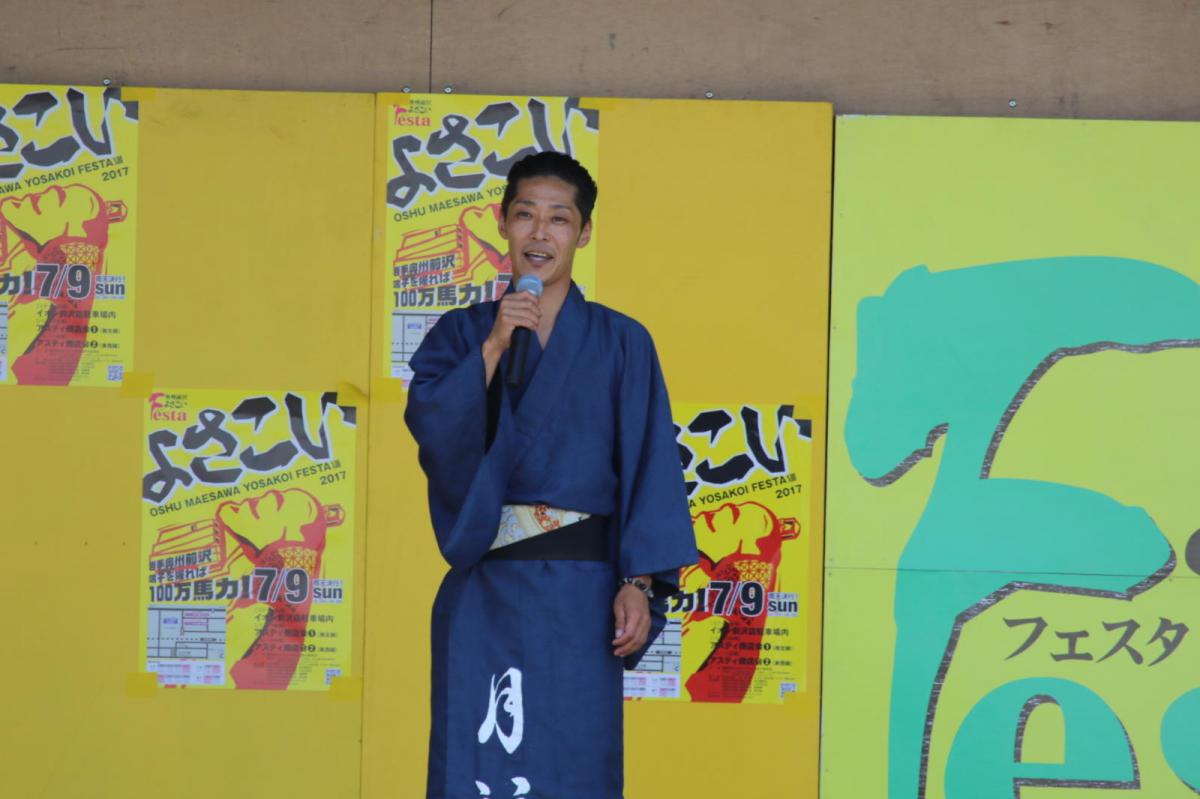 奥州前沢よさこいFesta13その4（奥州前沢よさこいフェスタ2017) 2017/07/09