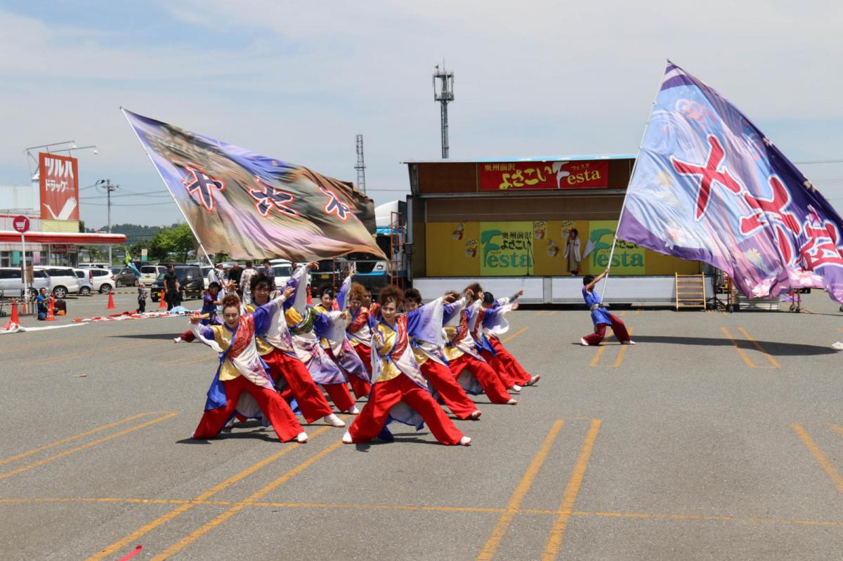奥州前沢よさこいFesta13その4（奥州前沢よさこいフェスタ2017) 2017/07/09