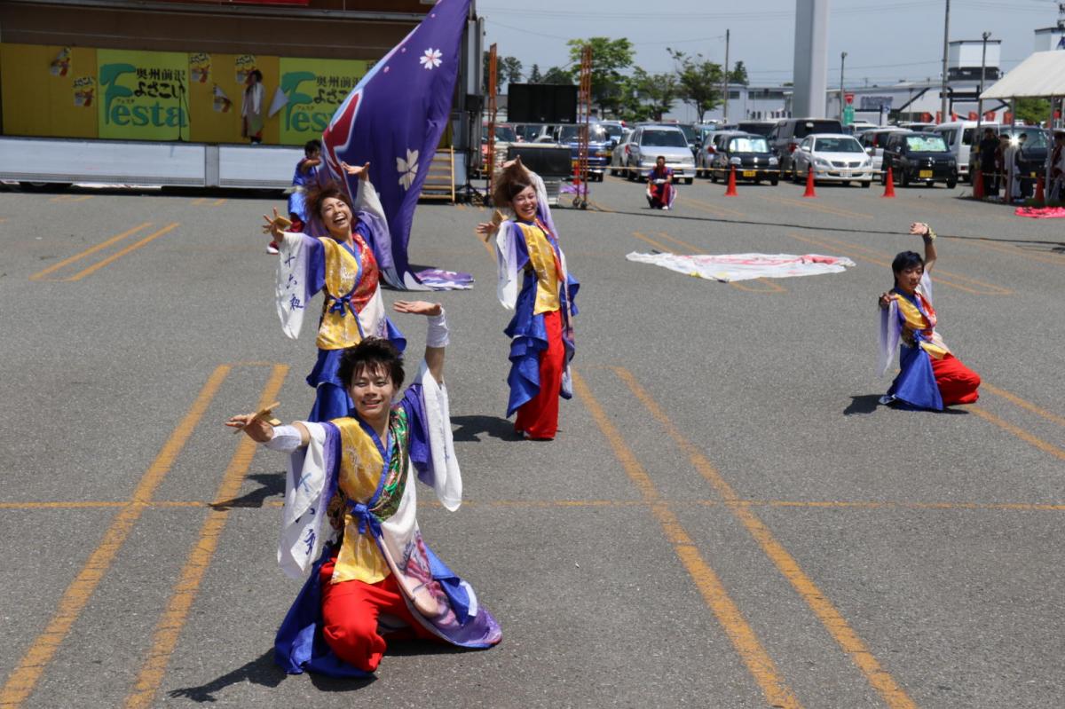 奥州前沢よさこいFesta13その4（奥州前沢よさこいフェスタ2017) 2017/07/09
