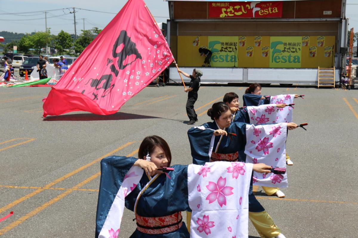 奥州前沢よさこいFesta13その4（奥州前沢よさこいフェスタ2017) 2017/07/09