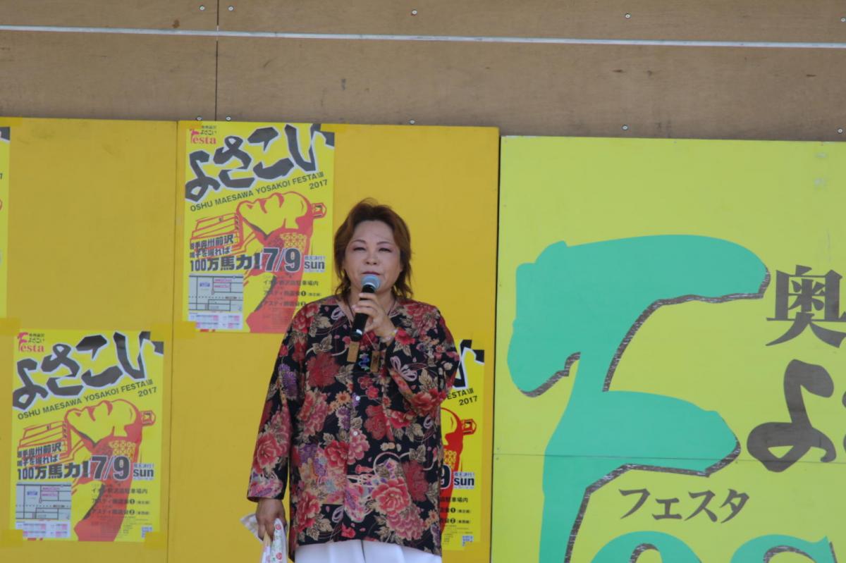 奥州前沢よさこいFesta13その4（奥州前沢よさこいフェスタ2017) 2017/07/09