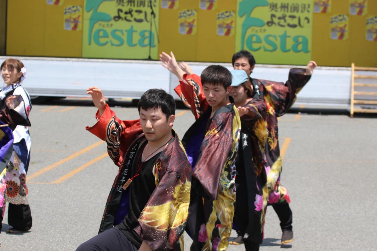 奥州前沢よさこいFesta13その4（奥州前沢よさこいフェスタ2017) 2017/07/09