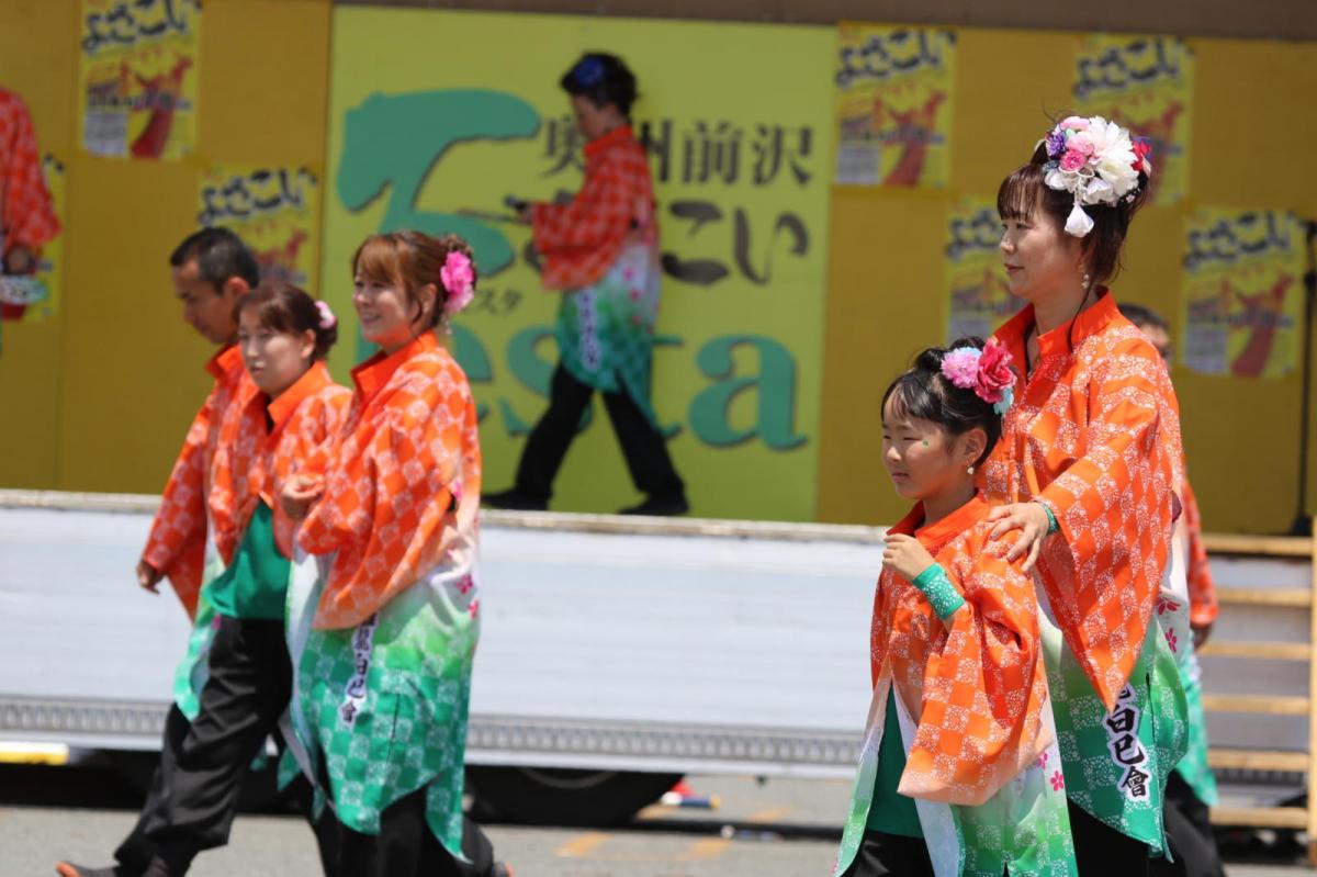 奥州前沢よさこいFesta13その4（奥州前沢よさこいフェスタ2017) 2017/07/09