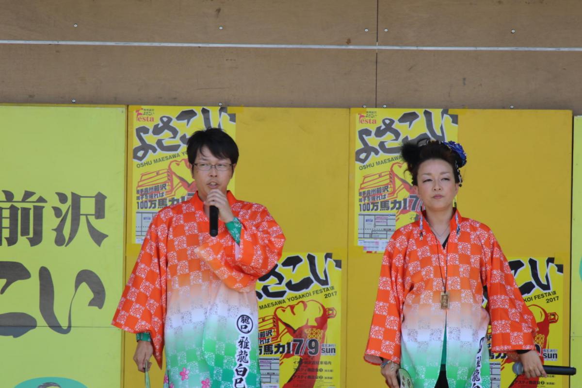 奥州前沢よさこいFesta13その4（奥州前沢よさこいフェスタ2017) 2017/07/09