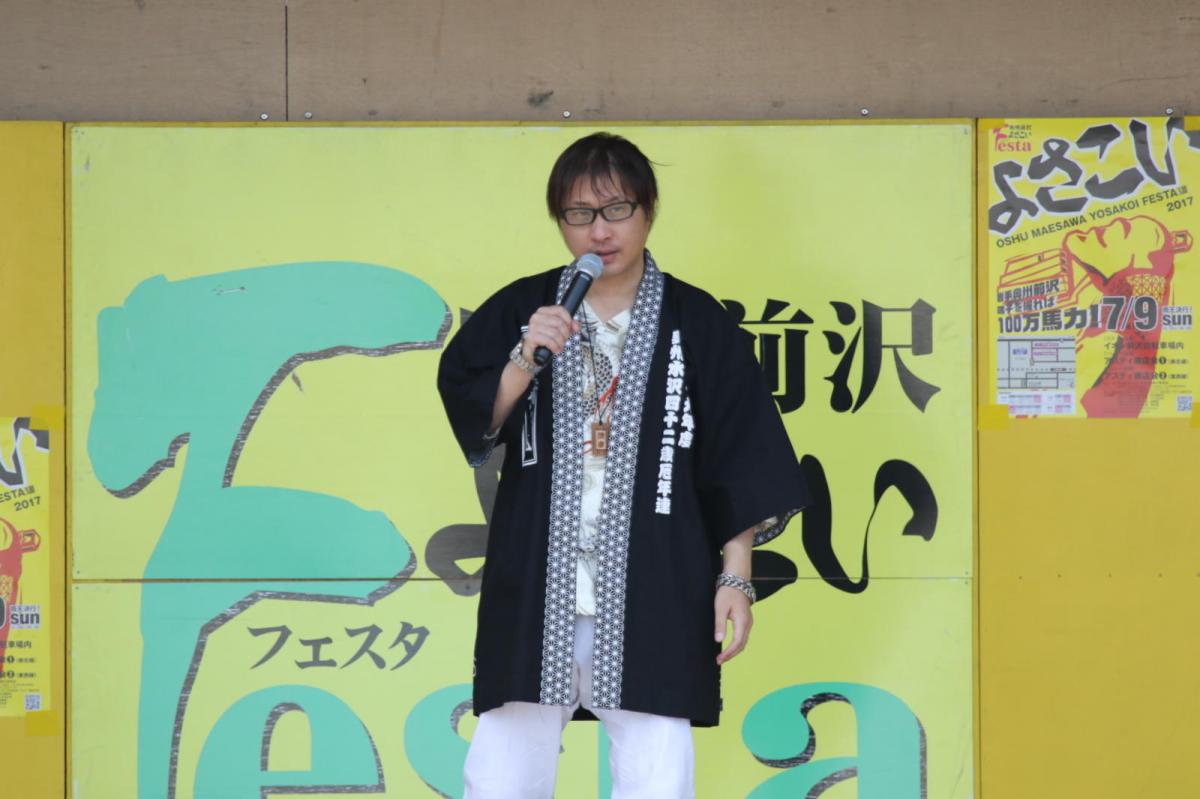 奥州前沢よさこいFesta13その4（奥州前沢よさこいフェスタ2017) 2017/07/09