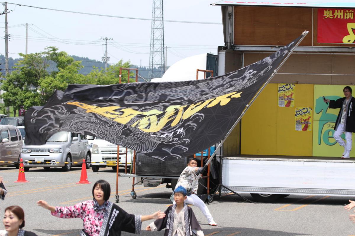 奥州前沢よさこいFesta13その4（奥州前沢よさこいフェスタ2017) 2017/07/09