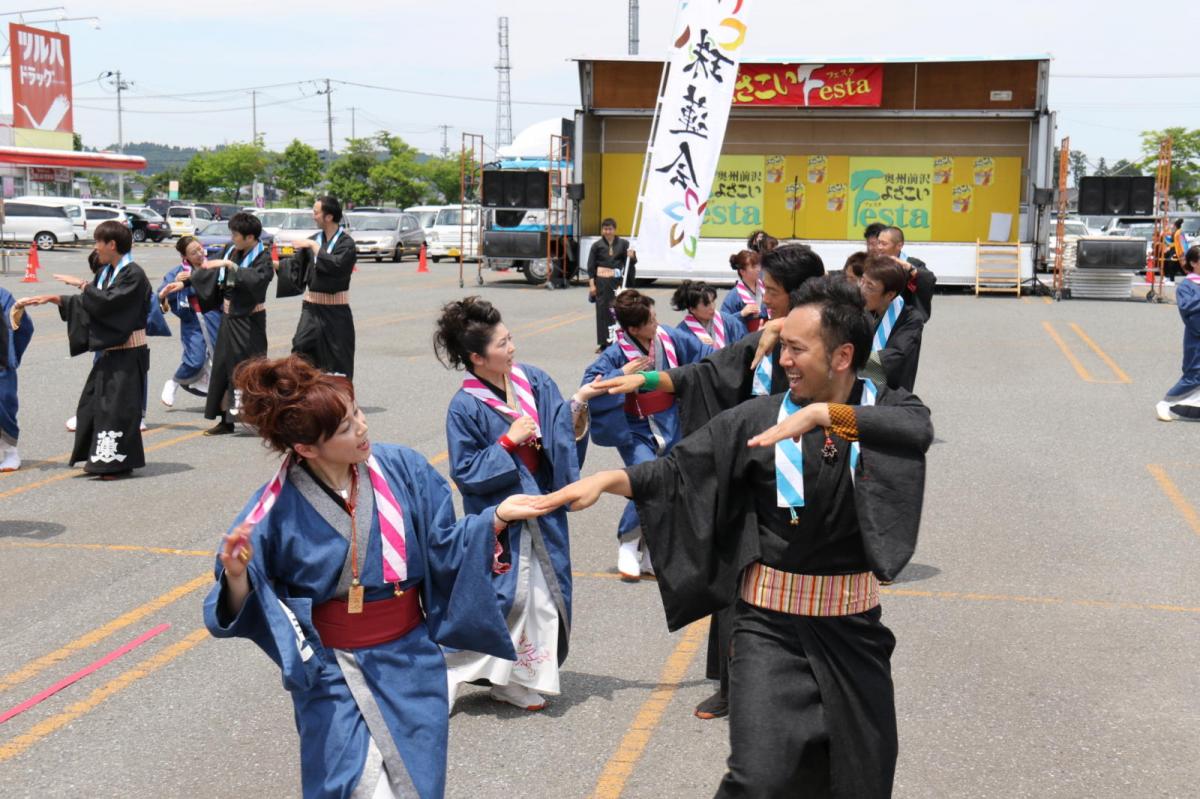 奥州前沢よさこいFesta13その4（奥州前沢よさこいフェスタ2017) 2017/07/09