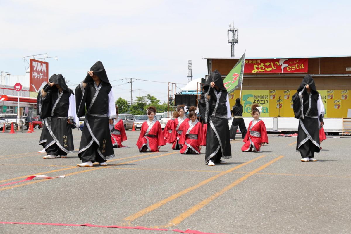 奥州前沢よさこいFesta13その4（奥州前沢よさこいフェスタ2017) 2017/07/09