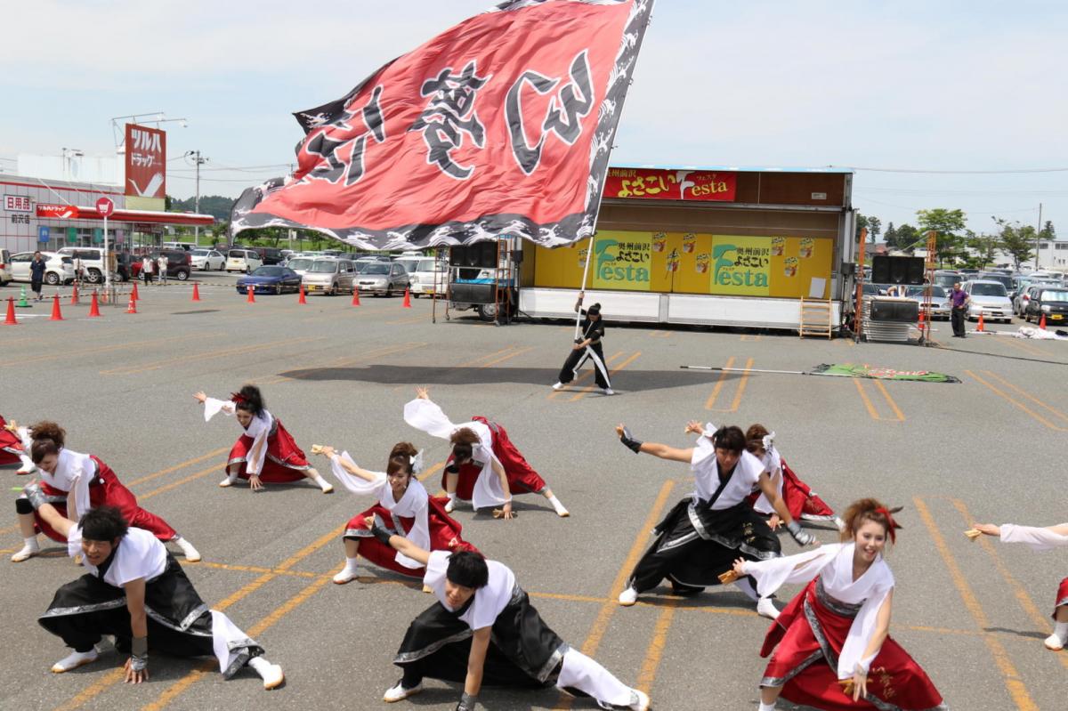 奥州前沢よさこいFesta13その4（奥州前沢よさこいフェスタ2017) 2017/07/09
