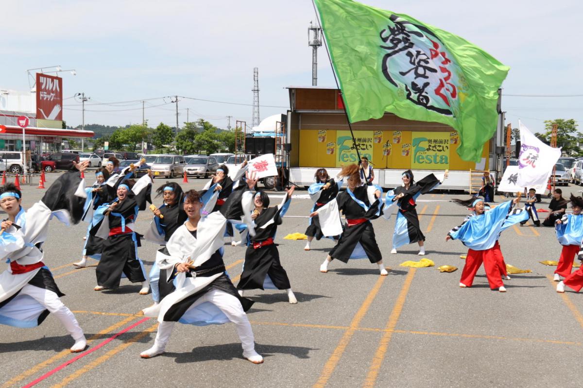 奥州前沢よさこいFesta13その4（奥州前沢よさこいフェスタ2017) 2017/07/09