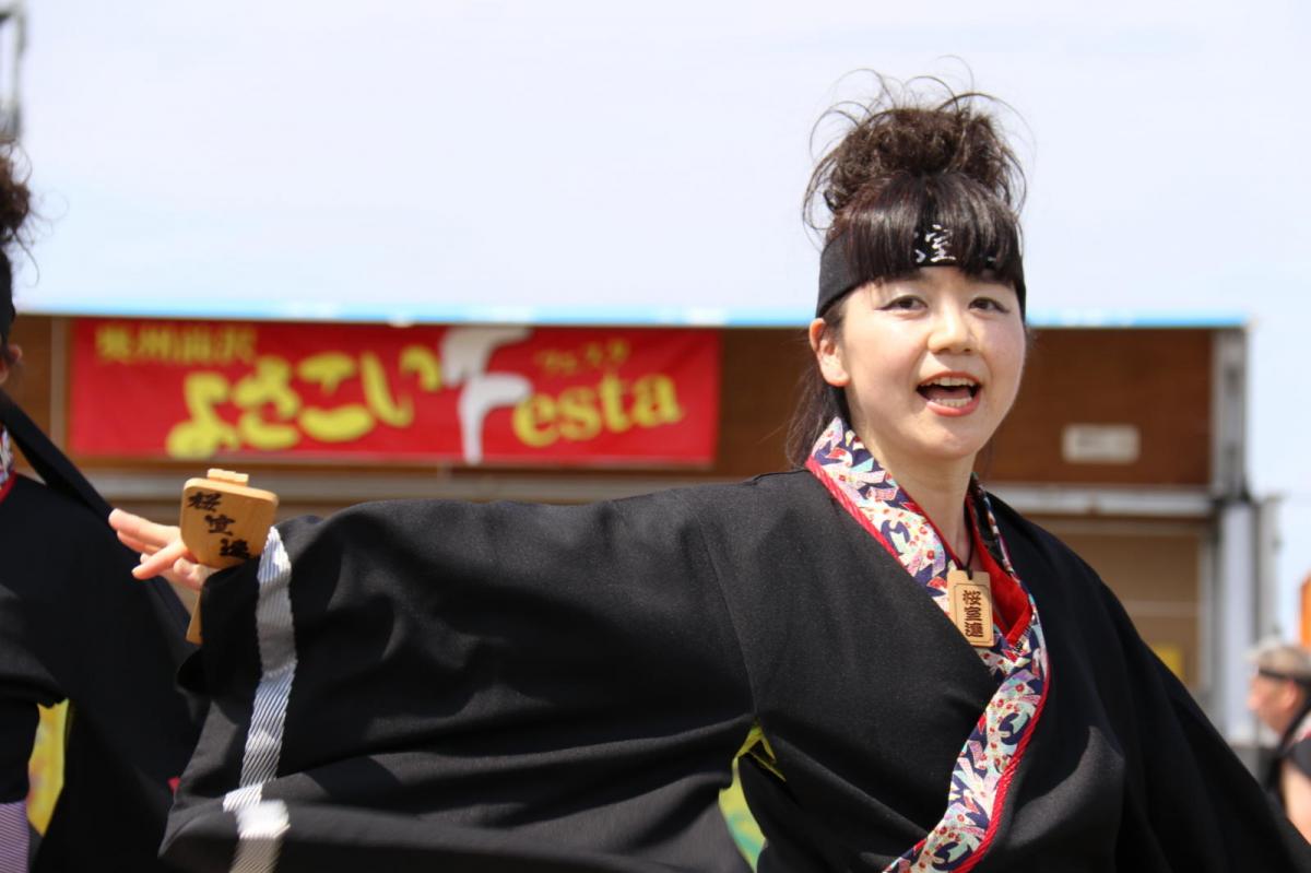 奥州前沢よさこいFesta13その4（奥州前沢よさこいフェスタ2017) 2017/07/09