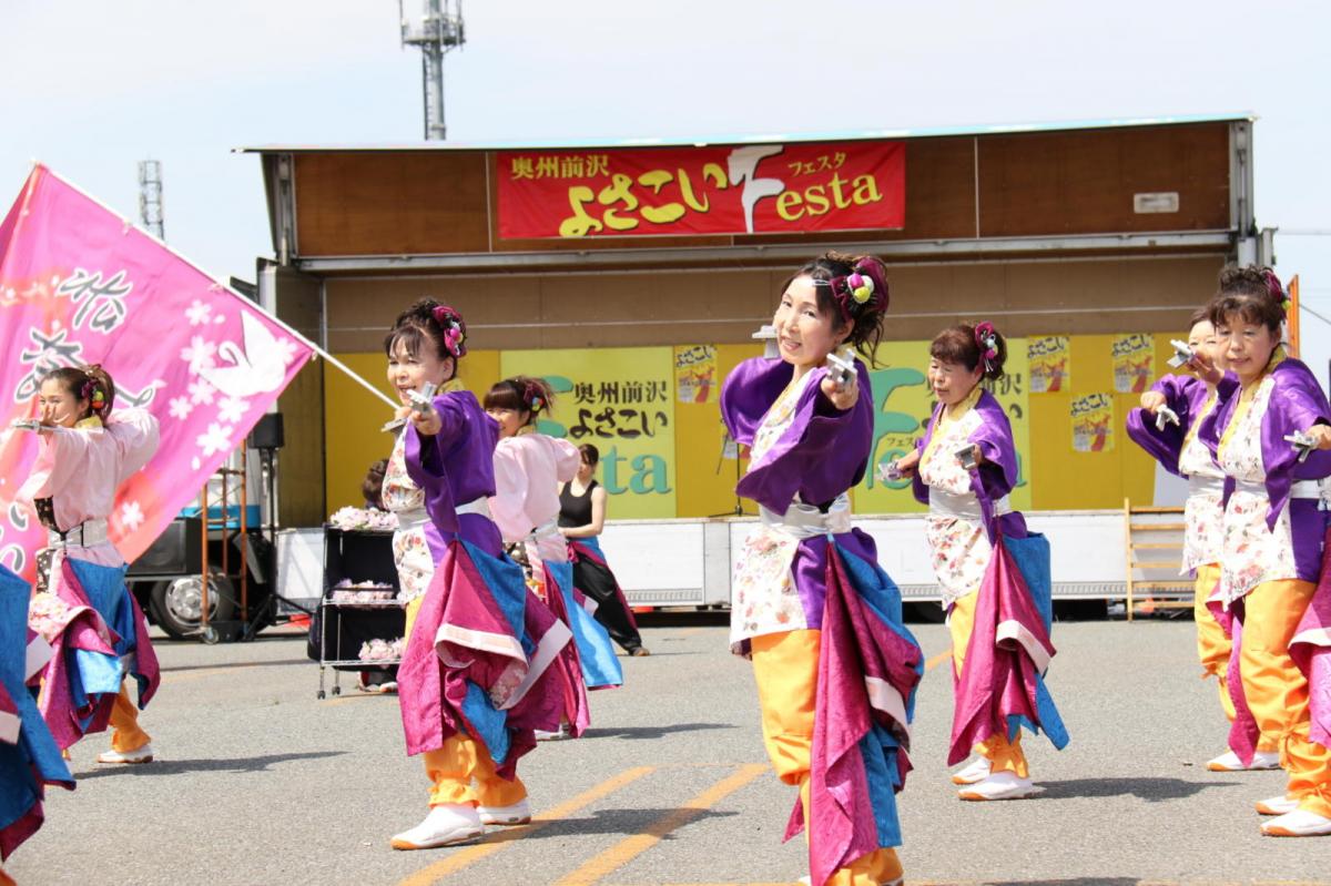 奥州前沢よさこいFesta13その4（奥州前沢よさこいフェスタ2017) 2017/07/09